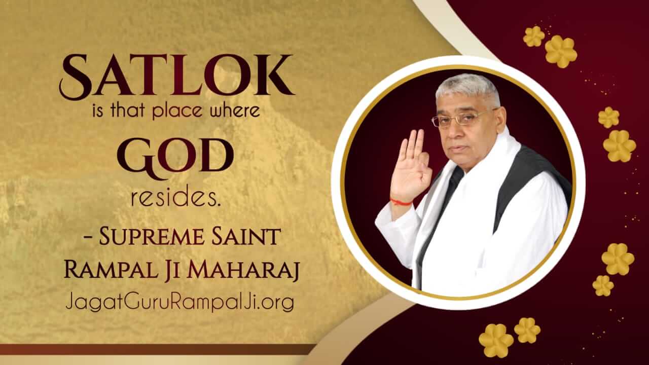 Sant Rampal Ji